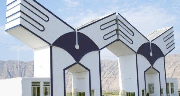 سرای هنر و رسانه در دانشگاه آزاد راهاندازی میشود سرای هنر و رسانه در دانشگاه آزاد راهاندازی میشود