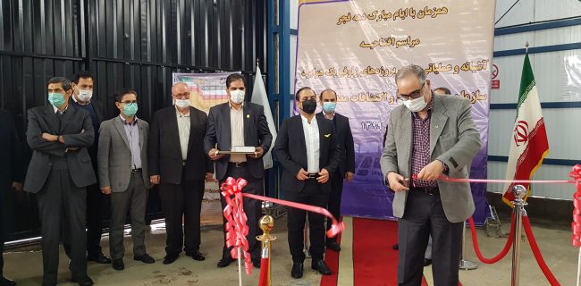 آشیانه بالگرد پروژه ژئوفیزیک هوایی افتتاح شد آشیانه بالگرد پروژه ژئوفیزیک هوایی افتتاح شد