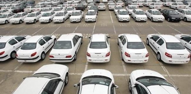 احتمال حذف قرعهکشی خودرو احتمال حذف قرعهکشی خودرو