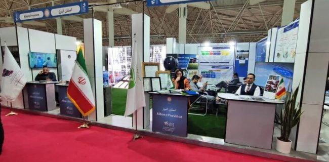 حضور استان البرز در نمایشگاه توانمندی‌های صادراتی ایران