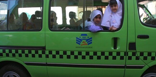 افزایش ۴۵ درصدی نرخ سرویس مدارس تهران