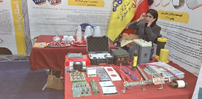 هفته پژوهش البرز با تمرکز ویژه بر هوش مصنوعی