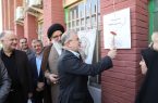 هم افزایی آموزش با محیط زیست