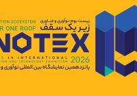 حضور بیش از ۱۰۰ کارشناس در اینوتکس ۲۰۲۶