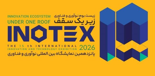 حضور بیش از ۱۰۰ کارشناس در اینوتکس 2026 حضور بیش از ۱۰۰ کارشناس در اینوتکس ۲۰۲۶