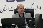 خدمات بیمه‌ سلامت در البرز متوقف نمی‌شود